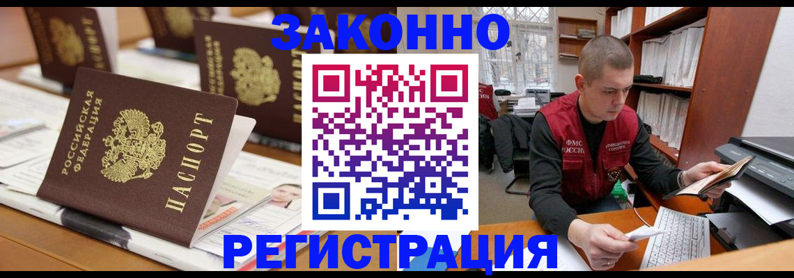 регистрация для школы в Николаевске